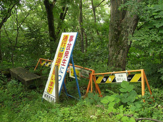 170822_1208_旭山山頂（長野市）