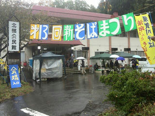 171029_1139_第１３回法印さんと新そばまつり（山ノ内町）