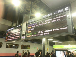 171021_1629_ＪＲ東京駅（東京都千代田区）