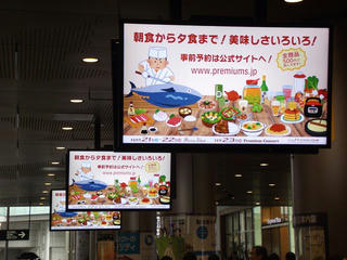 171021_1246_田園都市線二子玉川駅（東京都世田谷区）