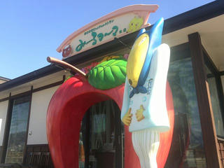 180302_1146_み～るんヴィレッジ（長野市）