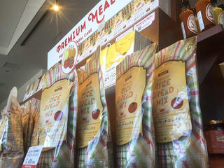 180302_1138_み～るんヴィレッジ（長野市）