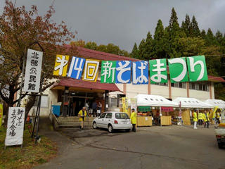 181027_1351_第１４回須賀川新そばまつり（下高井郡山ノ内町）