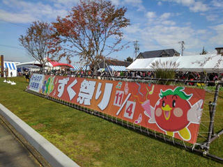 長野 地域イベント ミールケア大感謝祭 ずく祭り 18 季節の話題 長野県内の市町村