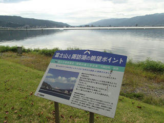 190922_0959_富士山と諏訪湖の眺望ポイント（下諏訪町）