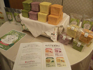 191213_1003_「やさい生食パン」発売記念記者会見（長野市）