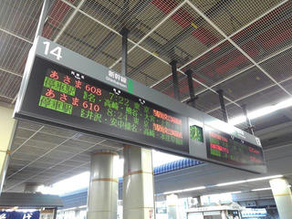 191130_0700_ＪＲ長野駅（長野市）