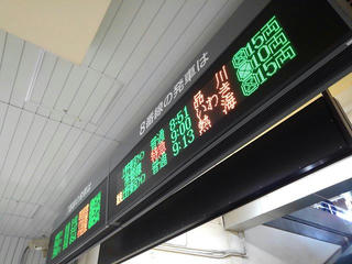 191130_0840_ＪＲ上野駅（東京都台東区）