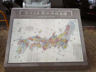 191130_1054_ＪＲ高萩駅前に設置されている長久保赤水作成の日本地図（茨城県高萩市）
