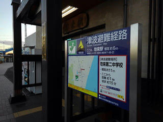 191130_1600_ＪＲ常磐線勿来駅（福島県いわき市）