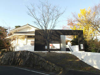 191130_1509_いわき市勿来関文学歴史館（福島県いわき市）