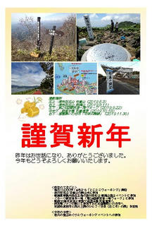 20_年賀状