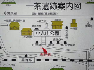 190428_1315_1_小丸山公園（上水内郡信濃町）