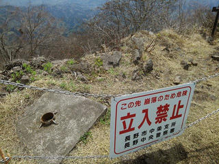 190503_1053_2_虫倉山不動滝コース 虫倉山山頂（長野市中条）