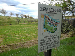 190429_1152_長沼城 北三日月堀跡（長野市）