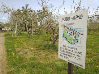 190429_1154_長沼城 櫓台跡（長野市）