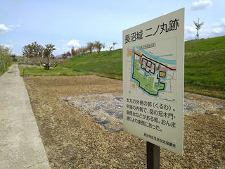 190429_1158_長沼城 二ノ丸跡（長野市）