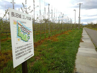 190429_1222_長沼城 三ノ丸跡（長野市）