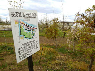 190429_1223_長沼城 西三日月堀跡（長野市）