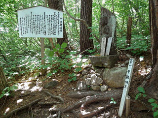 190811_1344_飯縄山・十三佛縁起（長野市）