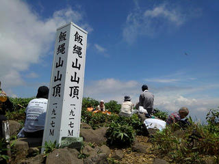 190811_1147_1_飯縄山山頂（長野市）