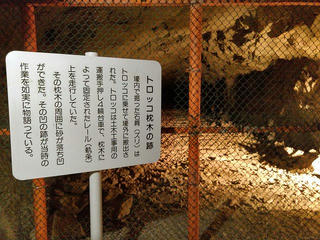 190823_1054_松代象山地下壕（長野市松代町）