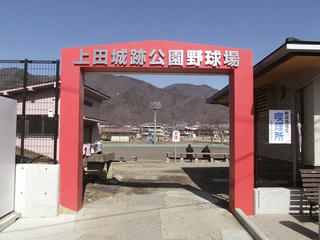 200224_1240_上田城跡公園野球場（上田市）