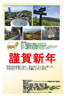 21_年賀状