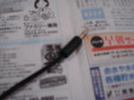 DSC01123.JPG
