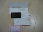 DSC01132.JPG