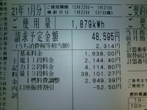 20090123002645.jpg