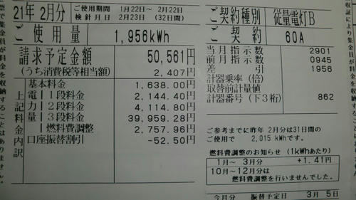 CIMG0079.JPG