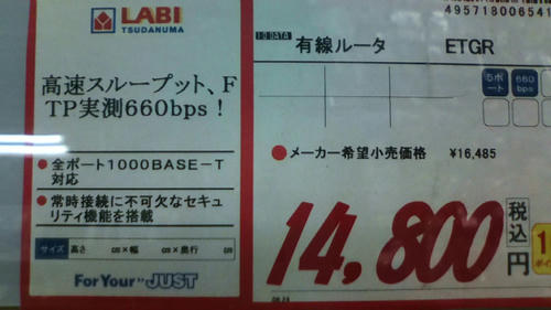 20090722200236.jpg