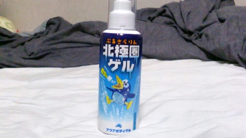 CIMG0274.JPG