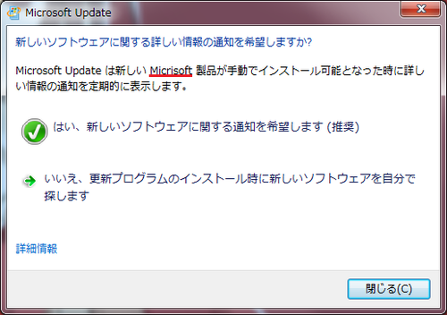 Micrisoft.png