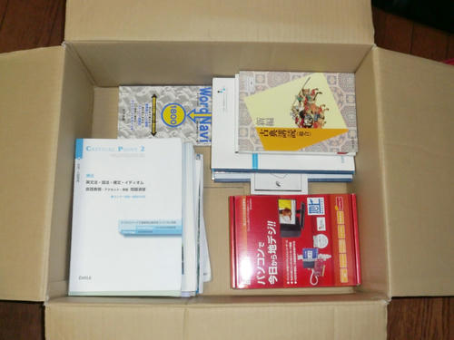 CIMG0661.JPG