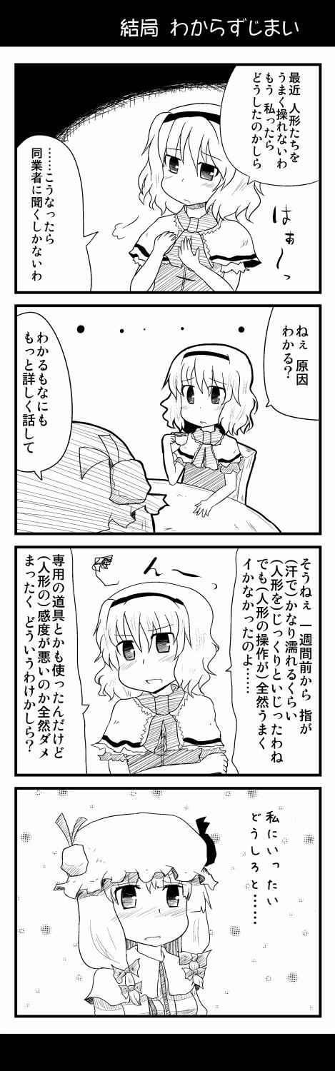 8051132.jpg