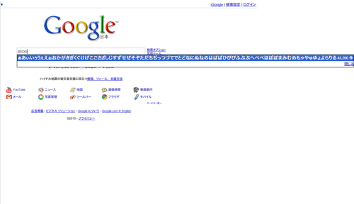 exoo.png