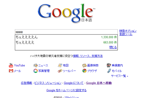 xeee.png