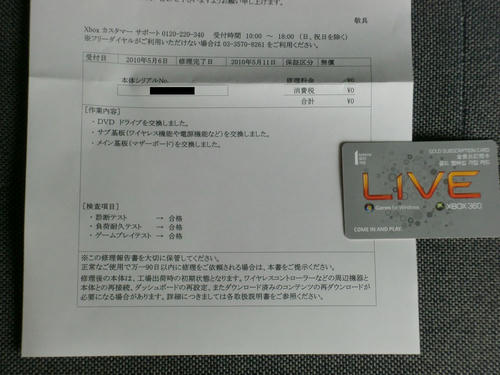 CIMG0813.JPG