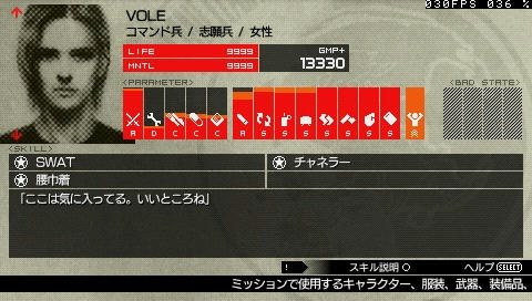 VOLE.jpg