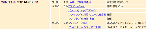 2THDD.PNG