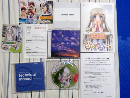CIMG0868.JPG