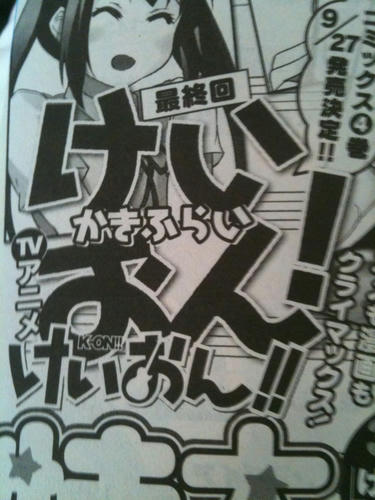 agpiZWViZWUyc2VlchULEgxJbWFnZUFuZFRleHQYjOjOAQw.jpg
