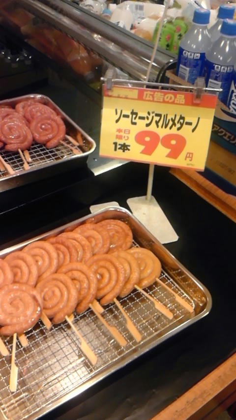 img20100817210231.jpg
