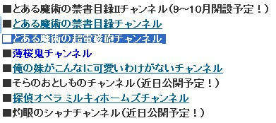 majyutu_20101003043936.jpg