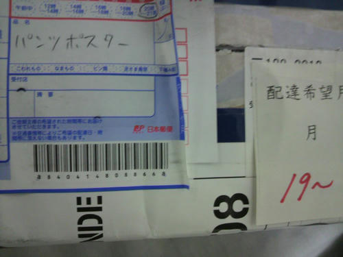 img088.jpg