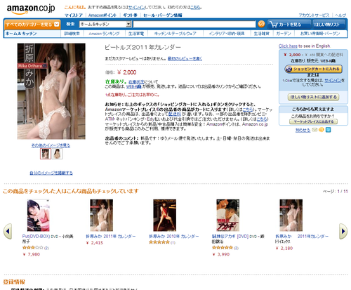 2010249f.png