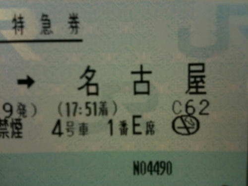 188693610.jpg