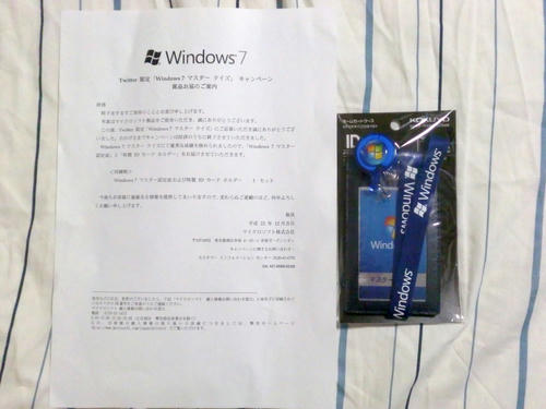 CIMG1045.JPG